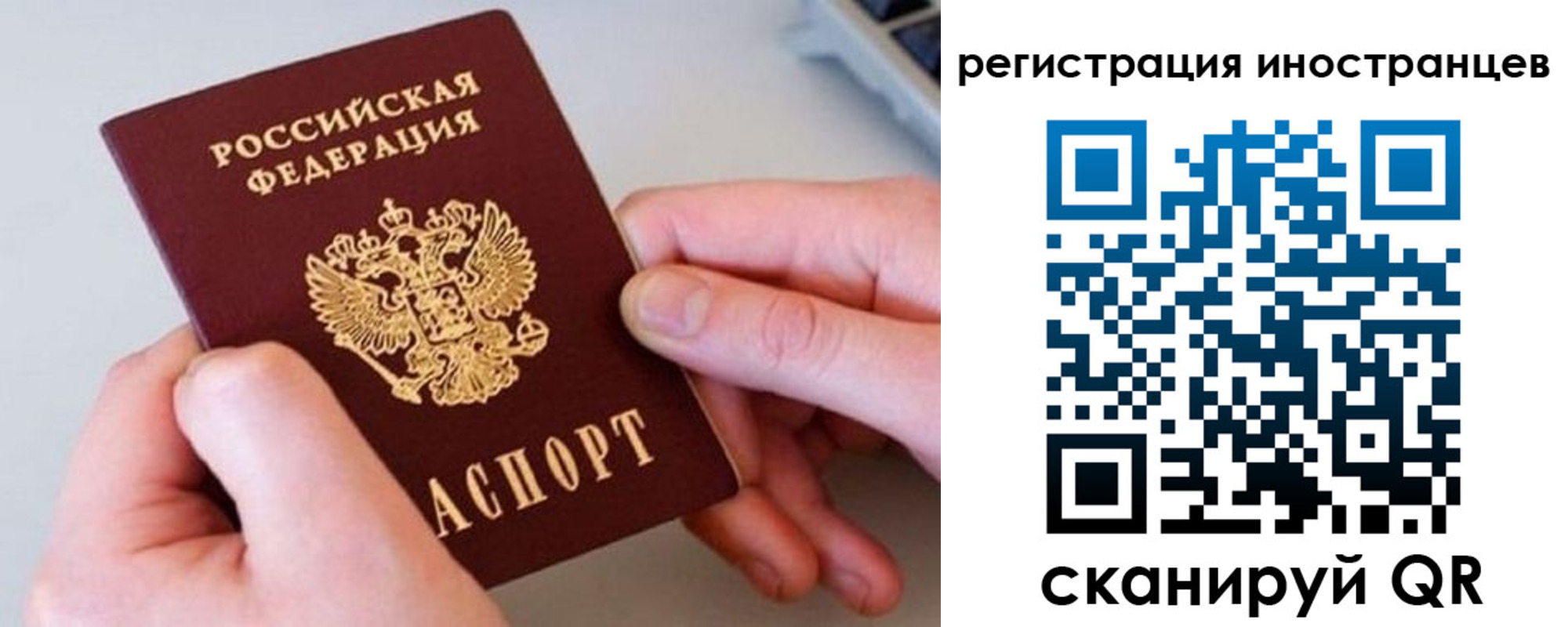 регистрация в Партизанске