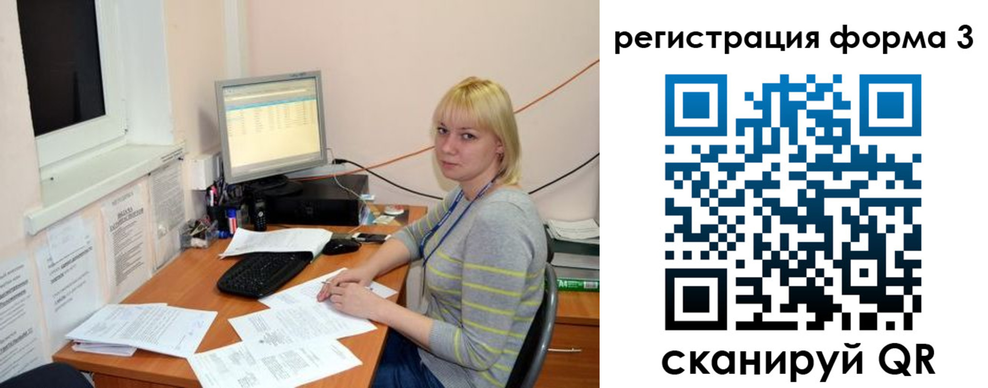 временная регистрация поиск в Партизанске